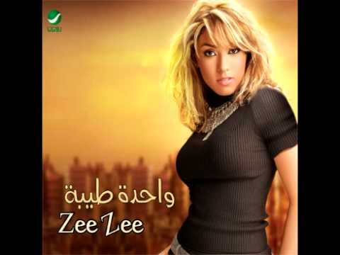 إحساسي بيك - زيزي عادل