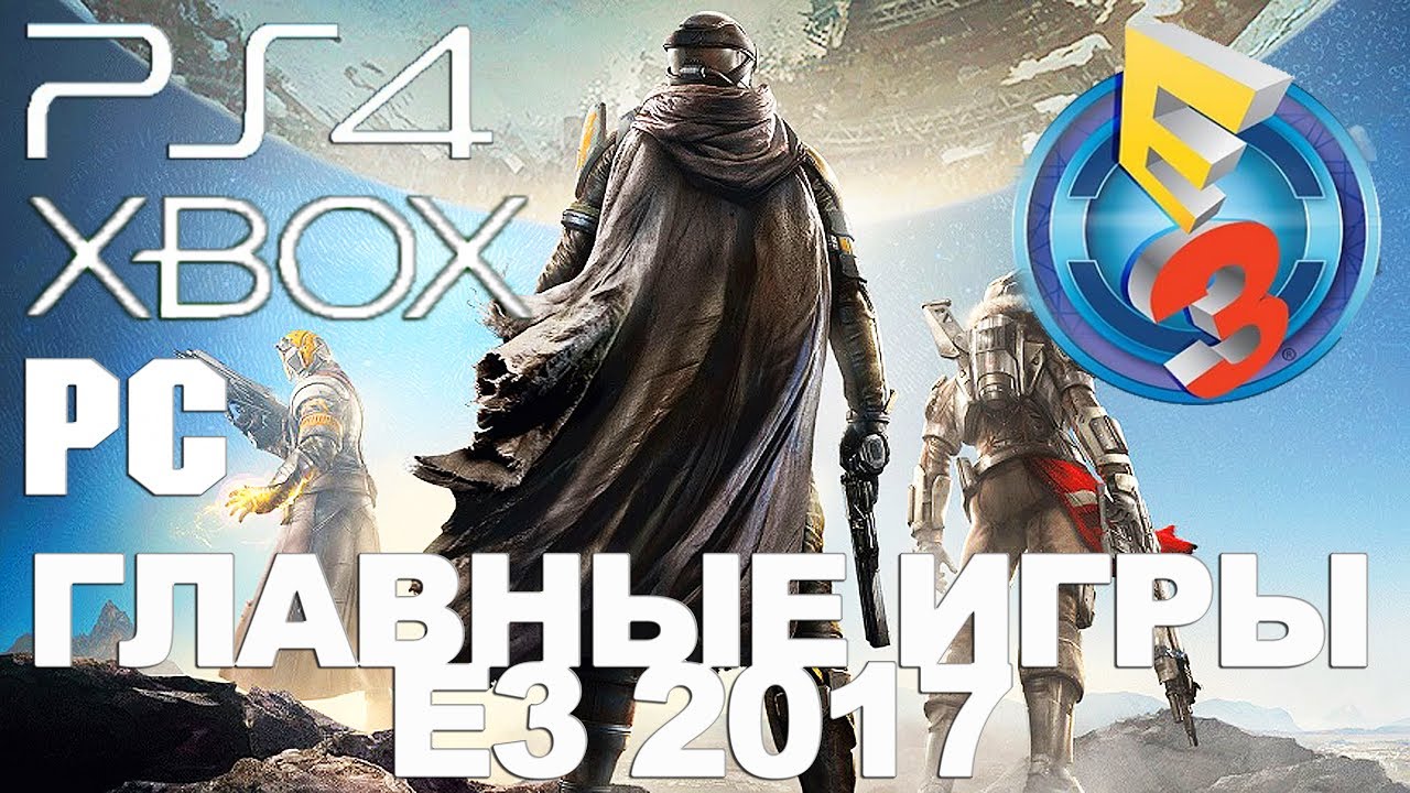 Новые онлайн игры 2018 | топ лучших новинок Новые онлайн игры 2018 | топ лучших новинок
