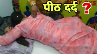 अब 1 मनट म सख ल और खतम कर पठ और कध क दरद Best Treatment For & Backpain