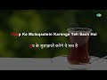 O Manchali Kahan Chali - Karaoke Song With Lyrics | Kishore Kumar | Laxmikant-Pyarelal | Anand B