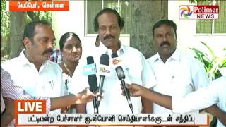 My wife was informed that I died in an Accident : Leoni at Press Meet | Polimer News