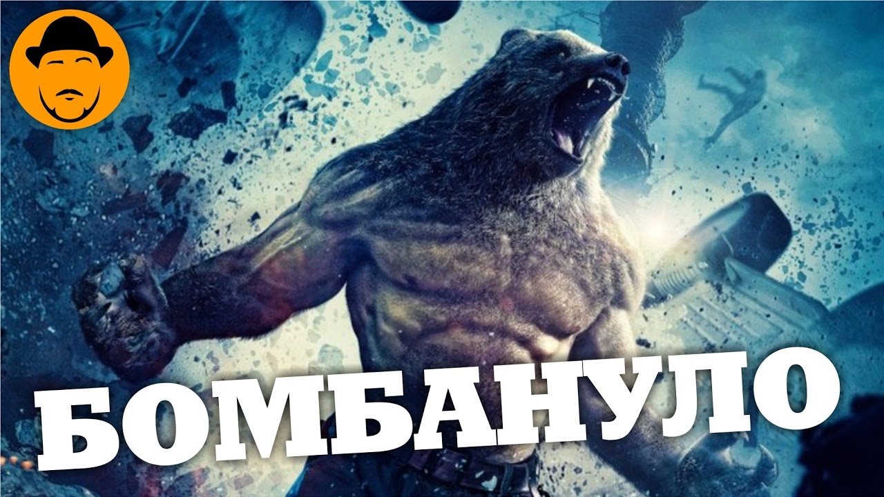Новые фильмы 2017 года список которые уже вышли русские боевики Новые фильмы 2017 года список которые уже вышли русские боевики