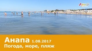 Погода в витязево на июль 2018 самый точный прогноз Погода в витязево на июль 2018 самый точный прогноз