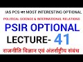 LEC 41 UPPSC UPSC IAS PCS WBCS BPSC political science and international relations mains psir