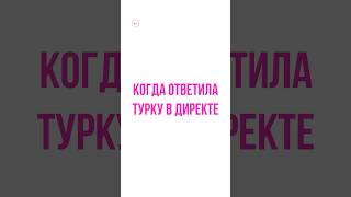 Иногда Счастье Находится Так Близко #Ябогиня – Уже В Кино!