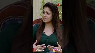 പഴയ നയൻതരയ പതയ തരവ Nayanthara
