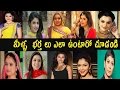 వీళ్ళ భర్తలను చూసారా | Eetharam illalu All Actresses Real Life Family Photos - 28th March 2017