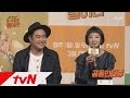 Download cvsmix 유재환, 돌발고백?! cvsmix 유재환, 돌발고백?!