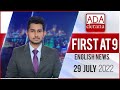 Derana English News 9.00 PM 29-07-2022