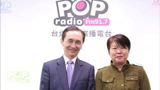 2018 10 16《POP搶先爆》黃光芹 專訪 美麗島電子報董事長 吳子嘉