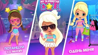 Исследуй гламурный мир My SuperStar Doll!