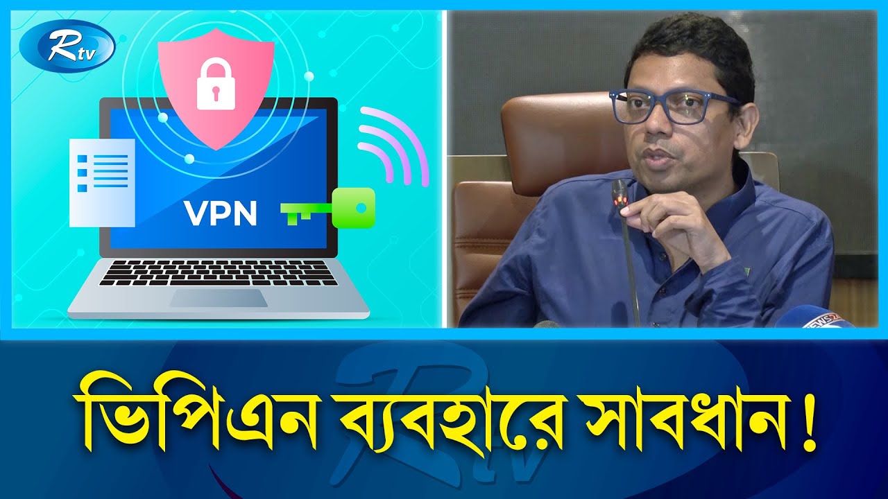 Palak urges not to use risky VPN VPN | Palak urges not to use risky VPN VPN |