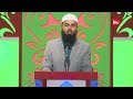 Shadi Ke Baad Allah Ne Mard Ko Biwi Baccho Ka Tamam Kharch Uthane Ka Zimma Diya By Adv. Faiz Syed thumbnail