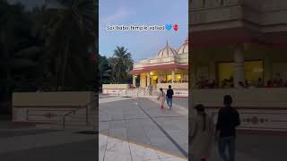 Valsad City