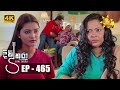 Divi Thura Episode 465