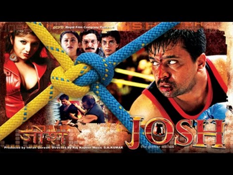 Josh - The Power Within - Full Length Action Hindi Movie