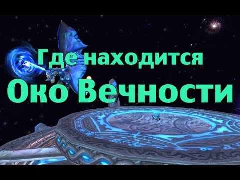 Где находится малигоса