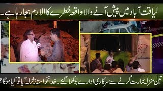 Muhasrah 23 July 2017