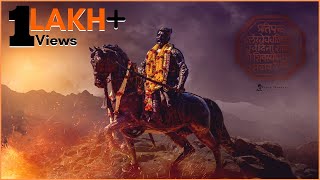 Shivajayanti WhatsApp status || Shivjaynati2019 Status || शिवाजी महाराजांना मानाचा मुजरा