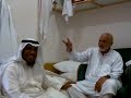 الفنان محمد العربي في غرفتنا بحج 2012 يحكي اسر