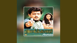Megangal Ennai Thottu