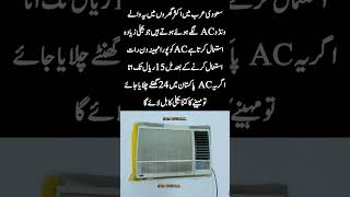 Air-Conditioning 24Hours