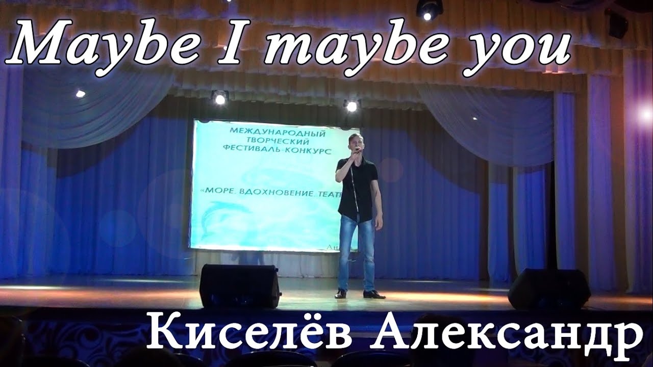 Г анапа международный конкурс детского творчества Г анапа международный конкурс детского творчества