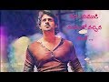 Prabhas ultimate dialogue in rebel || latest whatsapp status telugu || Prabhas superb Dialogues||