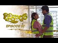 Divyadari Episode 52