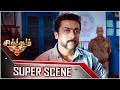 Singam 3 - Tamil Movie - Super Scene | Surya | Anushka Shetty | Harris Jayaraj
