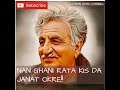 "Nan ghani rata kisa da janat okre" || Moiz || Pashto Latest Songs 2018