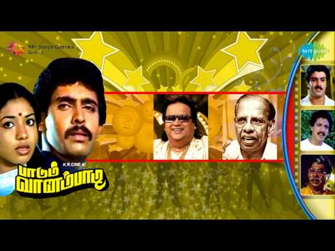 Paadum Vanampadi | Adi Kanne song