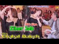Zikar Jab Chir Giya Chahat Baloch New Superhit Dance Performance Shaheen Studio