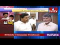 ఏపీ అసెంబ్లీలో పార్టీల సీన్ రివర్స్ | AP Assembly Sessions 2019 | hmtv