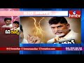 ఏపీ అసెంబ్లీలో పార్టీల సీన్ రివర్స్ | AP Assembly Sessions 2019 | hmtv