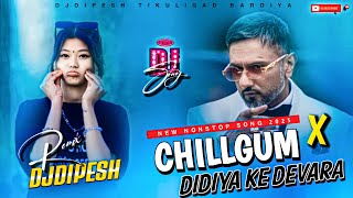 Chillgum X Didiya Ke Devra Yo Yo Honey Singh Viral Bhojpuri Song 2025 Djdipesh Tikuligad