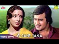 O Jane Jana 4K - Kishore Kumar Lata Mangeshkar Songs - Vinod Khanna, Shabana Azmi - Khoon Ki Pukar