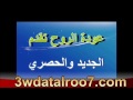 زفه الجسمي ومنى امارشا اقبلت احلى العرايس بدون موسيقى