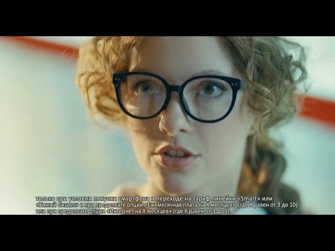 Скачать песню реклама мтс
