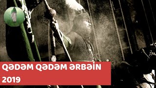 Qedem Qedem Erbein 2019