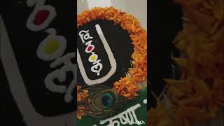 Ashadhi Ekadashi Rani Designsimple Vitthal Rani