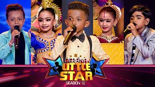 Derana Little Star Season 12 | Episode 45 | 25th May 2024 