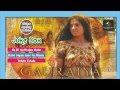 Gauraiya | गौरैया | Hindi Movie Full | Official | Jyotsana Rajoria, Pamela Jain | 2021