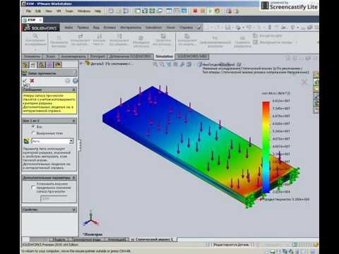 Как сделать расчет в solidworks Как сделать расчет в solidworks