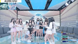 Jinricp 20241011 Part 1 Kbj Korean Live