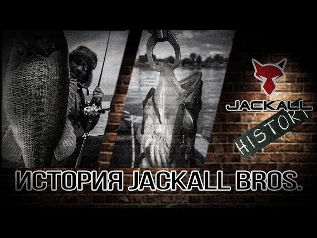 История jackall bros.