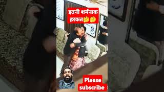 Principal Viral Video