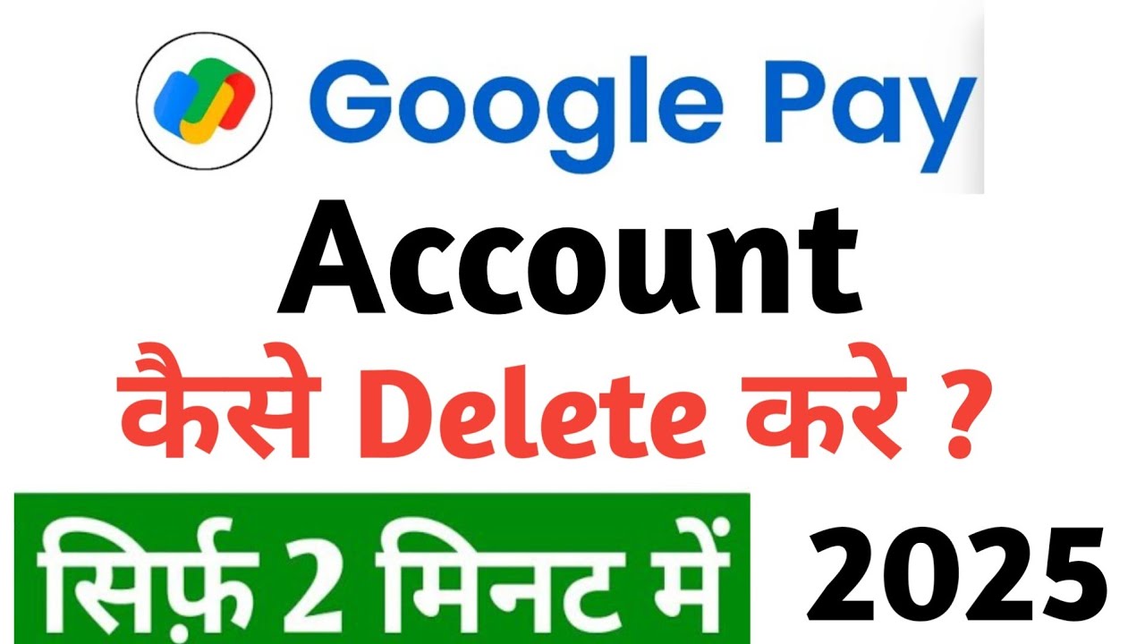 Google Pay Account Kaise Delete Kare? Gpay account Google Pay Account Kaise Delete Kare? Gpay account