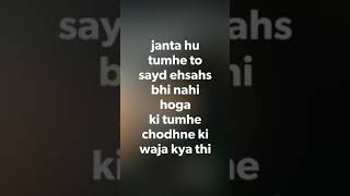 Ab Farq Nahi Padta