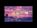 BEAUTIFUL MISTAKE Maroon 5 (Lyrics) ft. Megan Thee Stallion